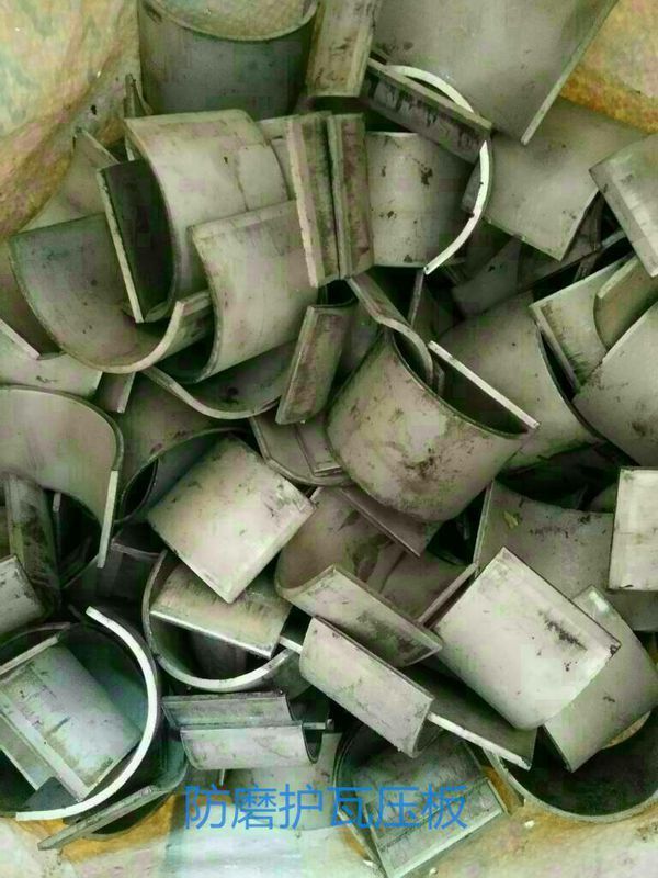 锅炉防磨护瓦